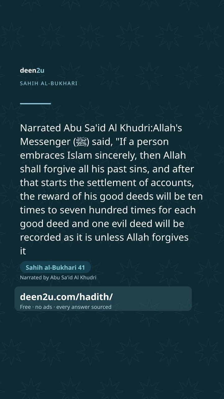 Sahih al-Bukhari 41
