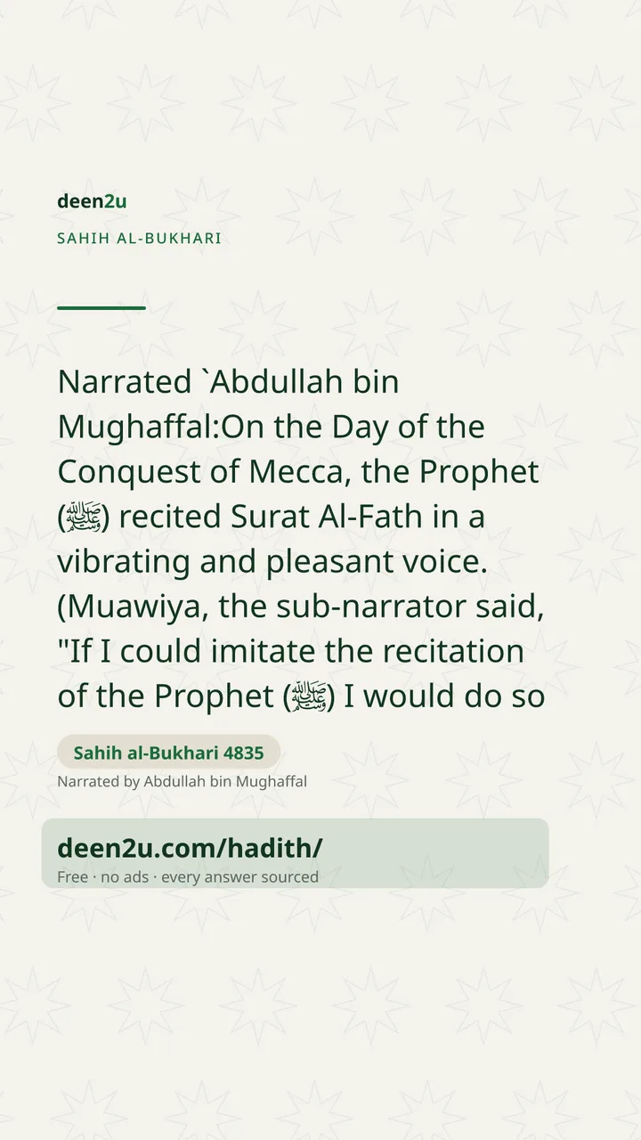 Sahih al-Bukhari 4835