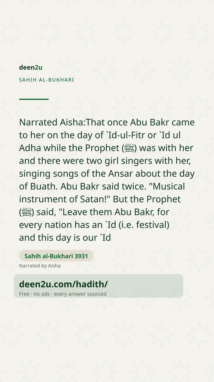 Sahih al-Bukhari 3931