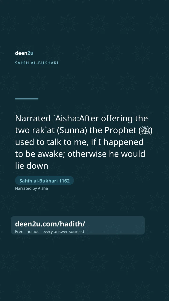Sahih al-Bukhari 1162