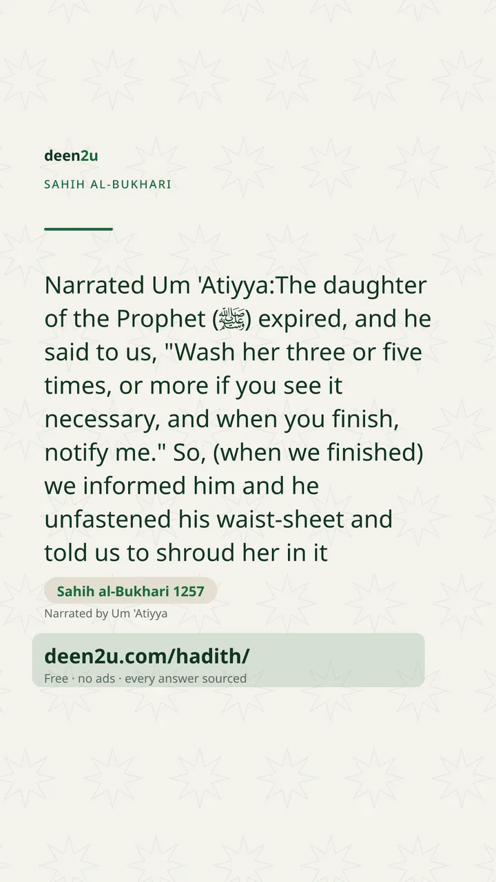 Sahih al-Bukhari 1257