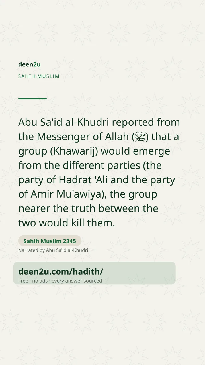 Sahih Muslim 2345