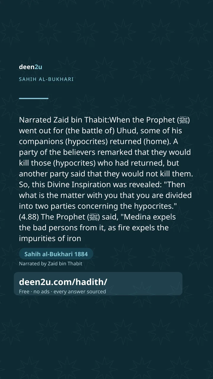Sahih al-Bukhari 1884