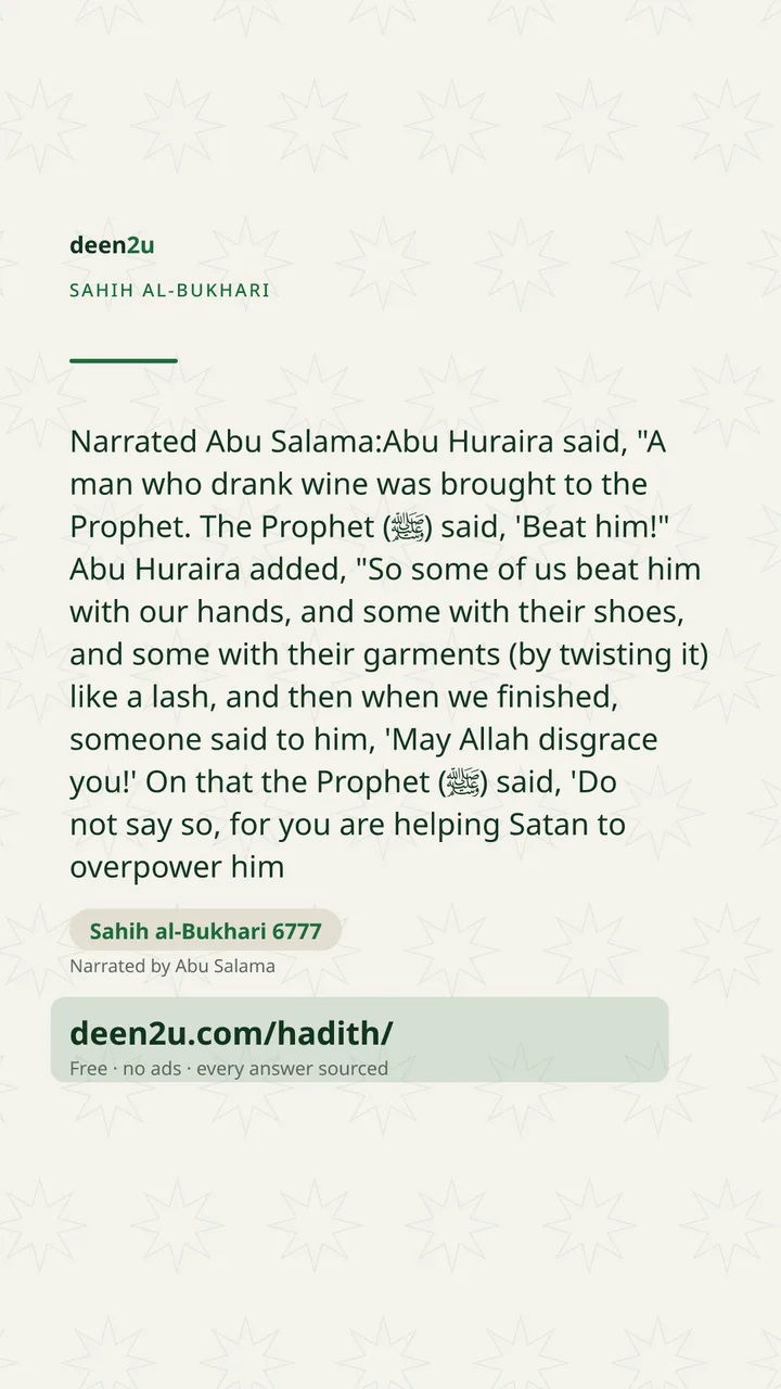 Sahih al-Bukhari 6777