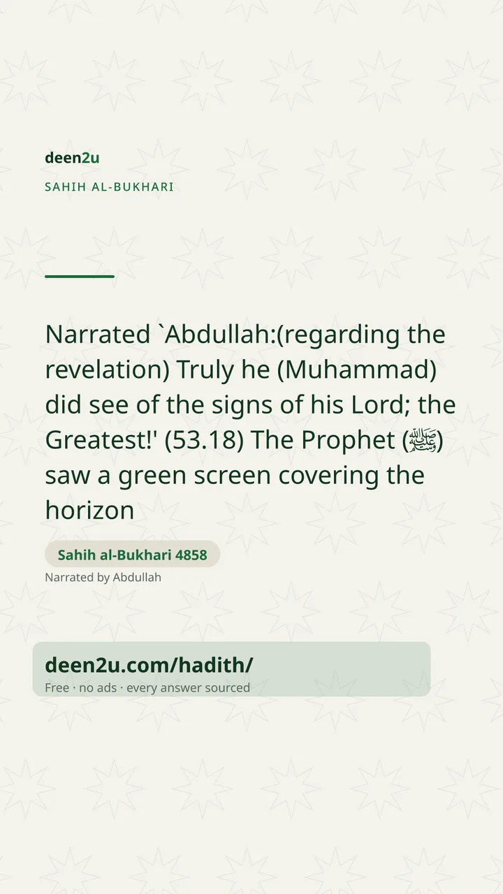 Sahih al-Bukhari 4858