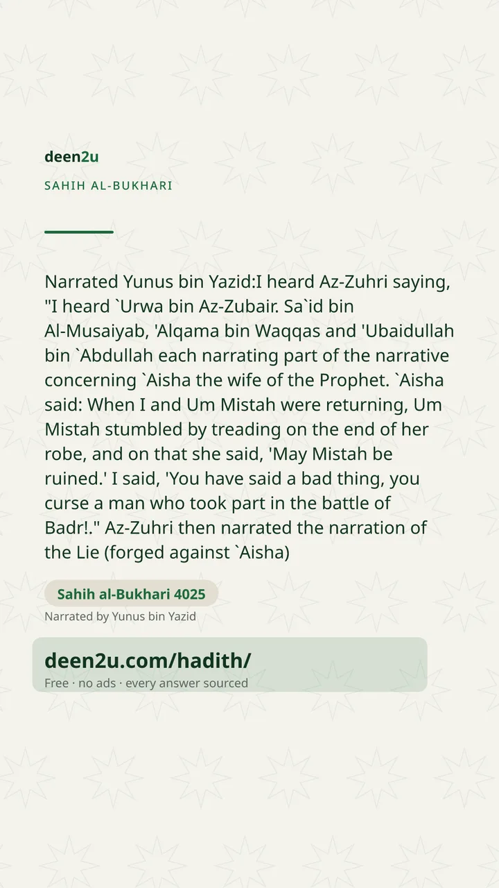 Sahih al-Bukhari 4025