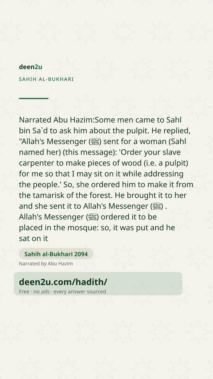 Sahih al-Bukhari 2094