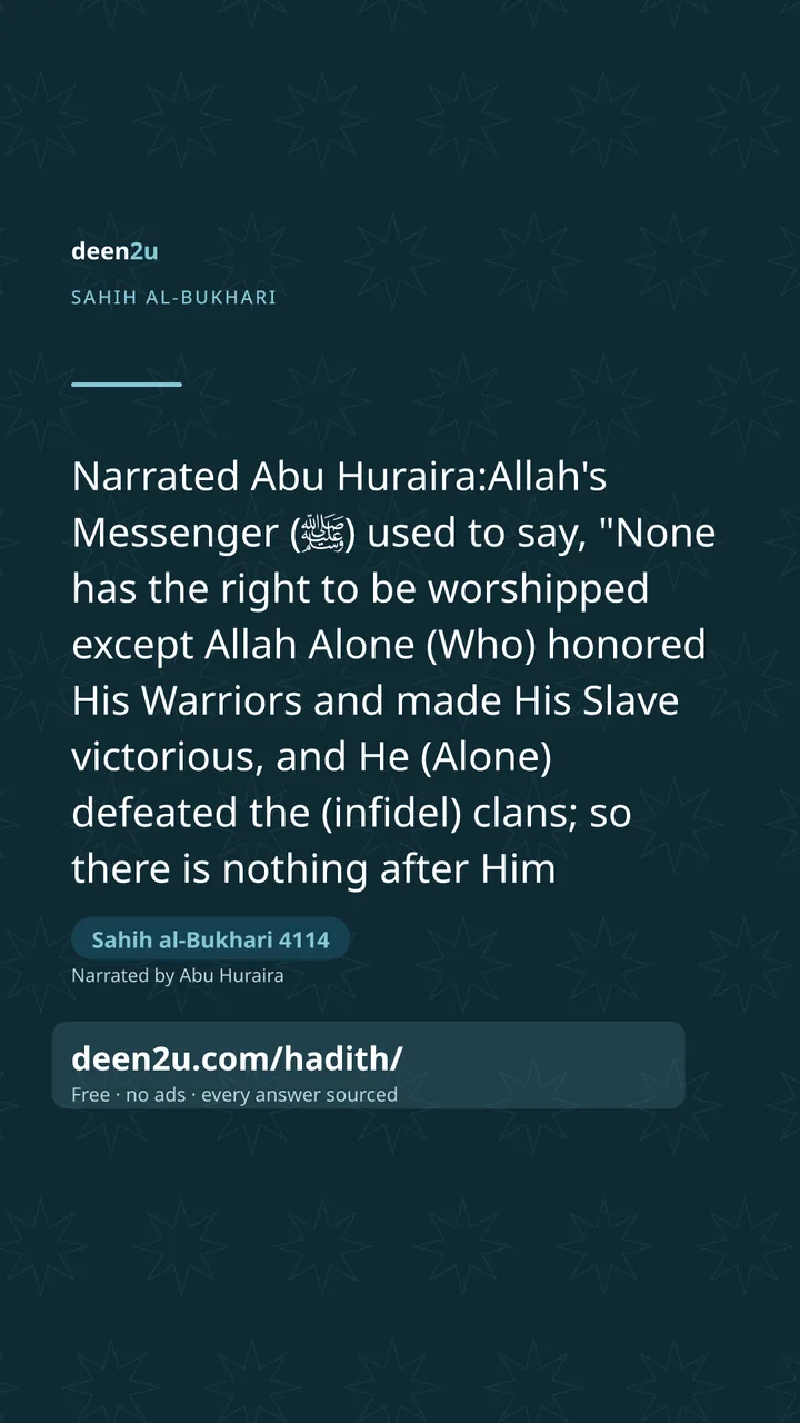 Sahih al-Bukhari 4114