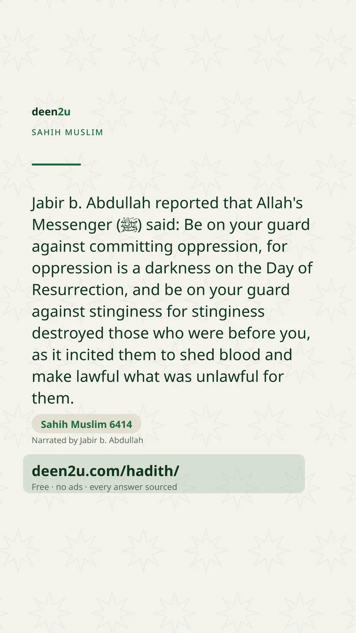 Sahih Muslim 6414