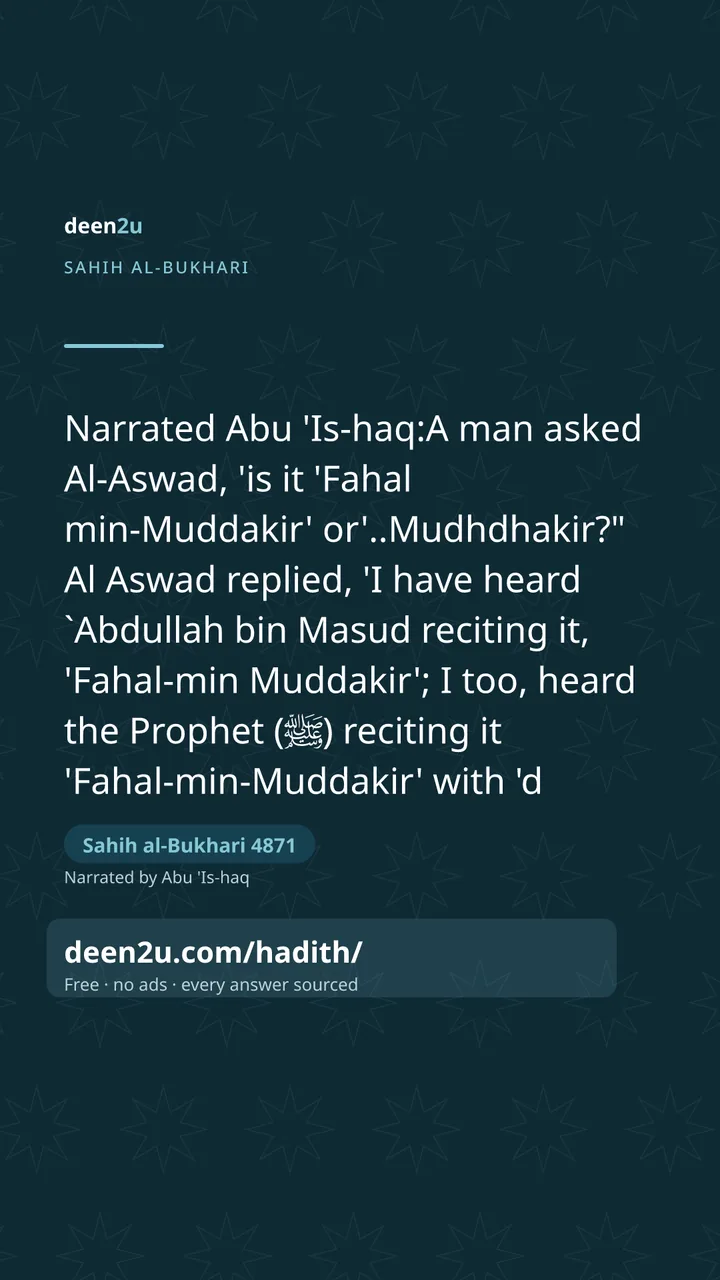 Sahih al-Bukhari 4871