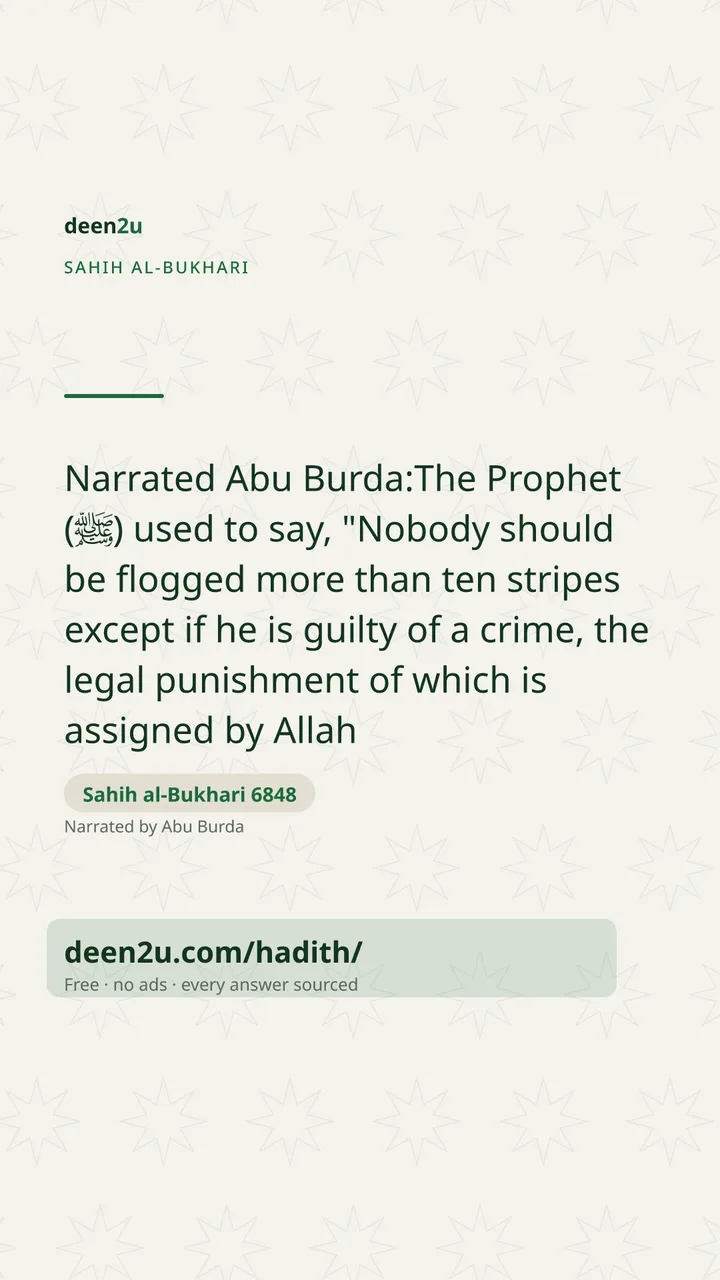 Sahih al-Bukhari 6848