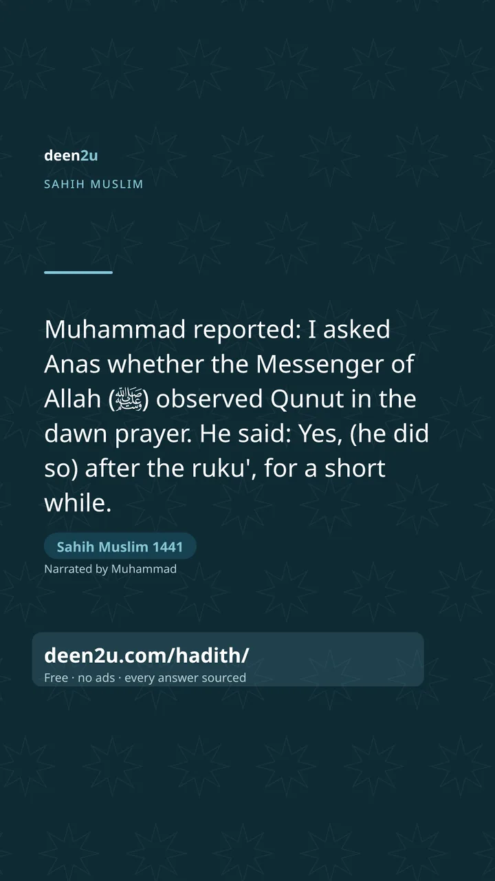 Sahih Muslim 1441