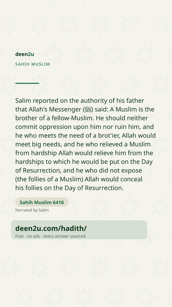 Sahih Muslim 6416