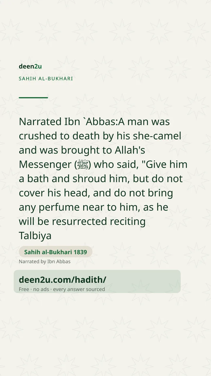 Sahih al-Bukhari 1839