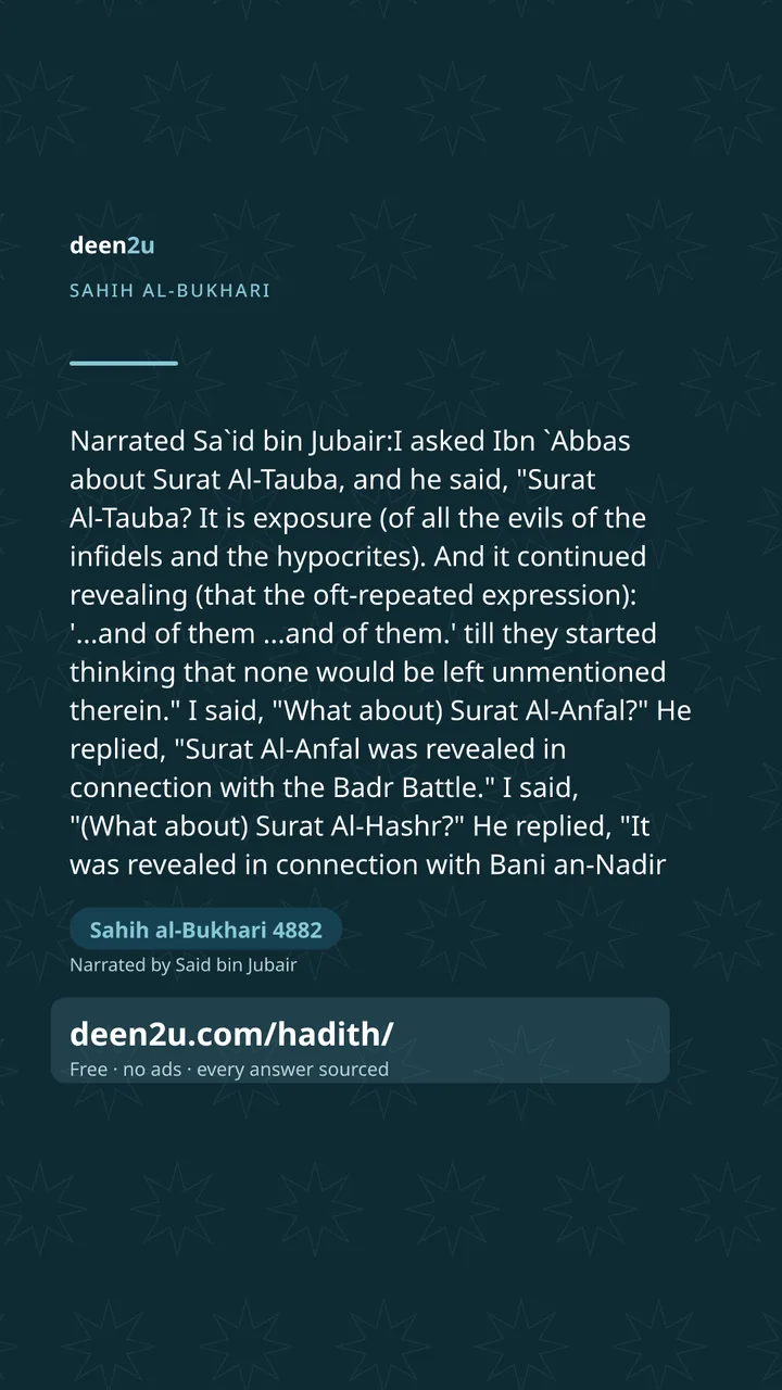 Sahih al-Bukhari 4882