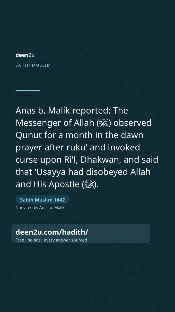 Sahih Muslim 1442