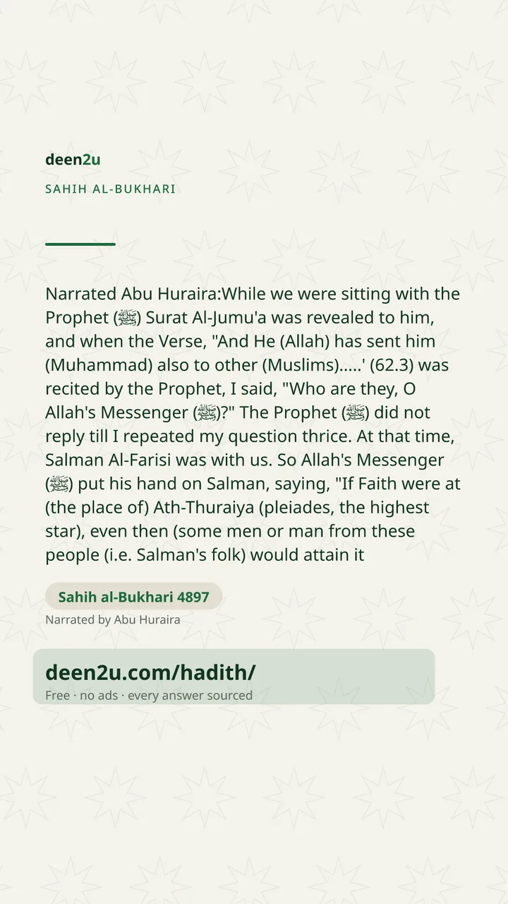 Sahih al-Bukhari 4897