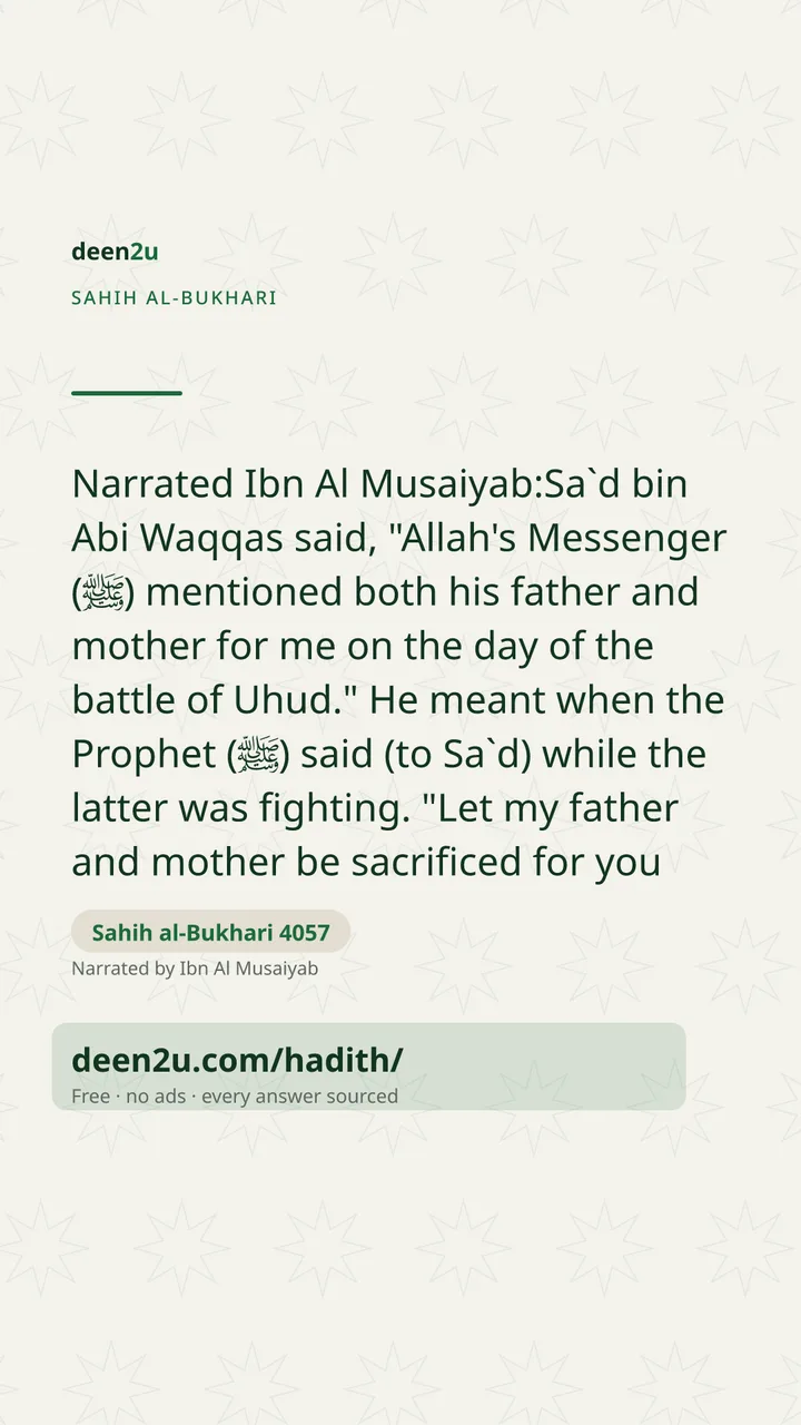 Sahih al-Bukhari 4057
