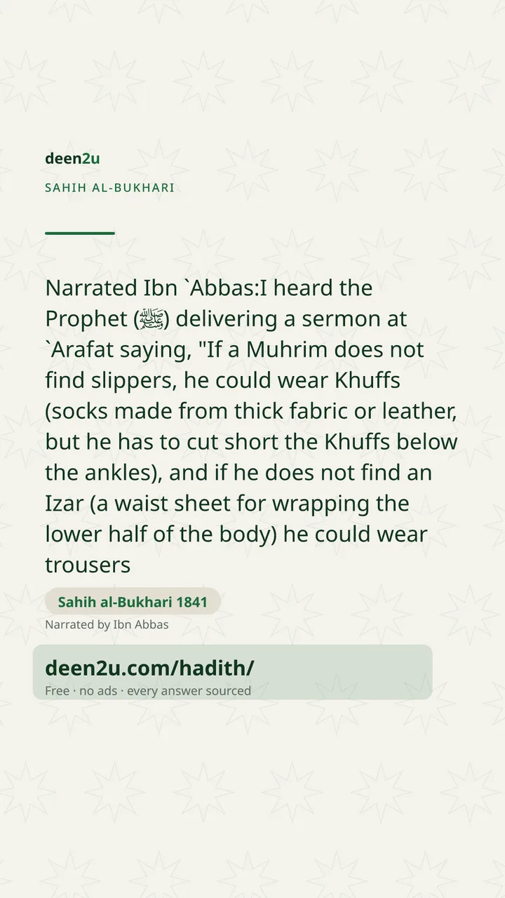 Sahih al-Bukhari 1841