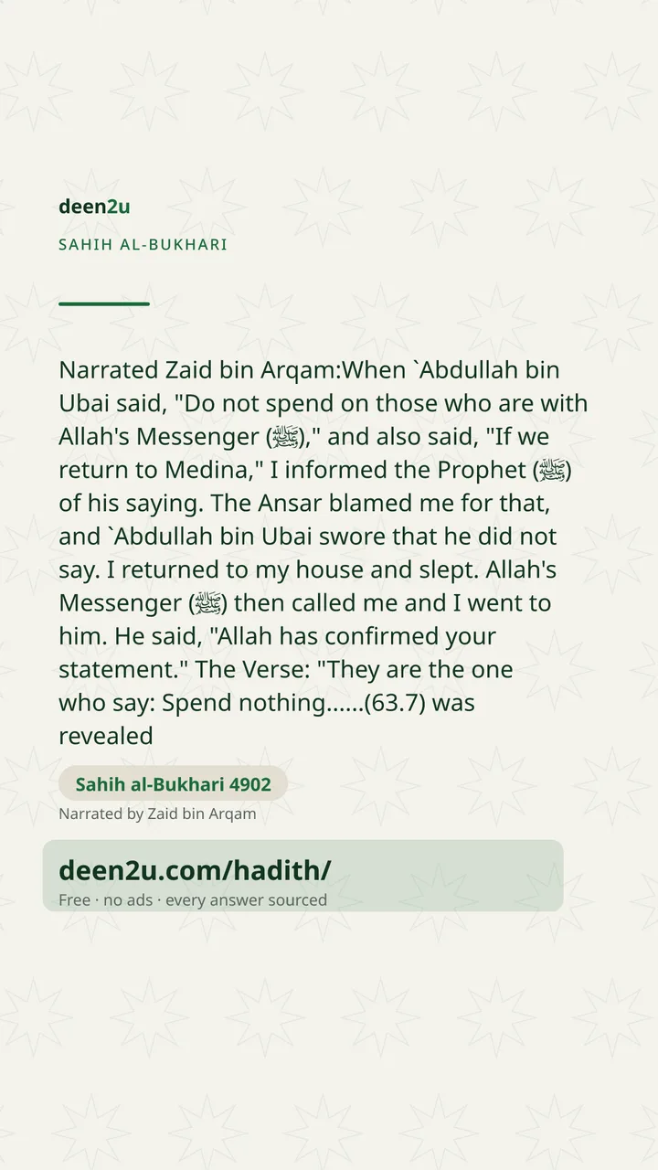 Sahih al-Bukhari 4902