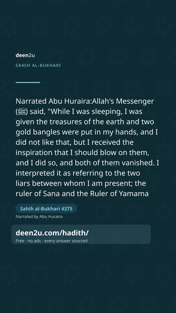 Sahih al-Bukhari 4375