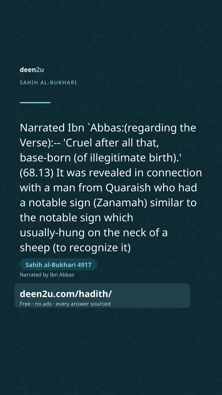 Sahih al-Bukhari 4917