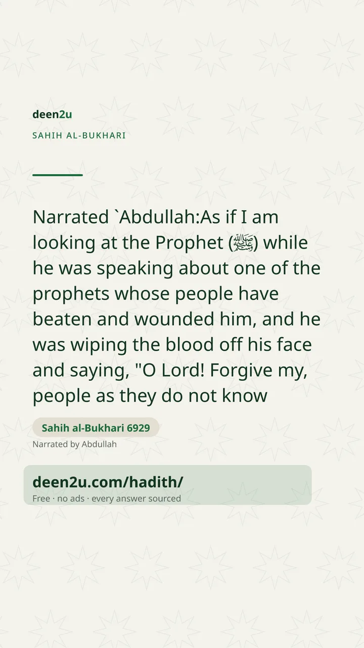 Sahih al-Bukhari 6929