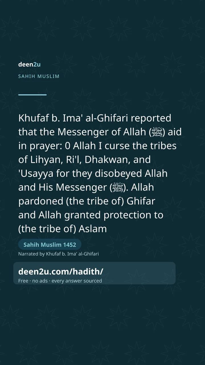 Sahih Muslim 1452
