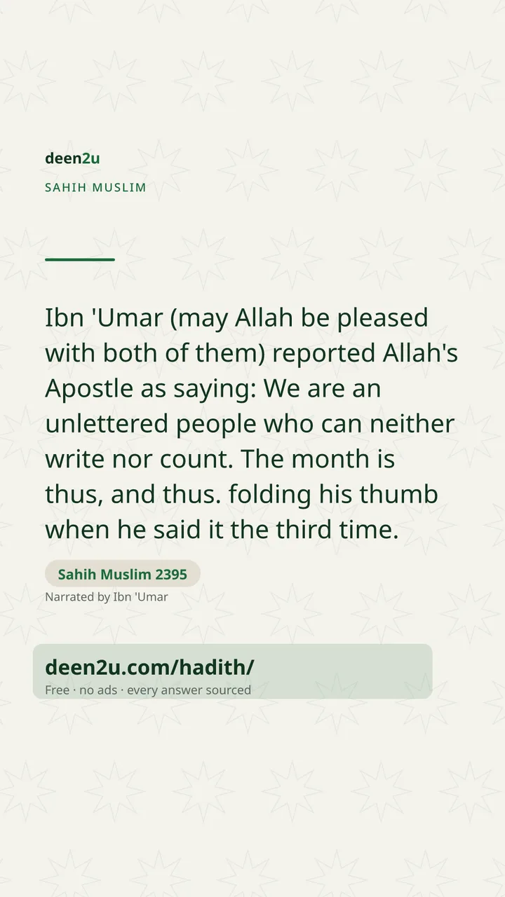 Sahih Muslim 2395