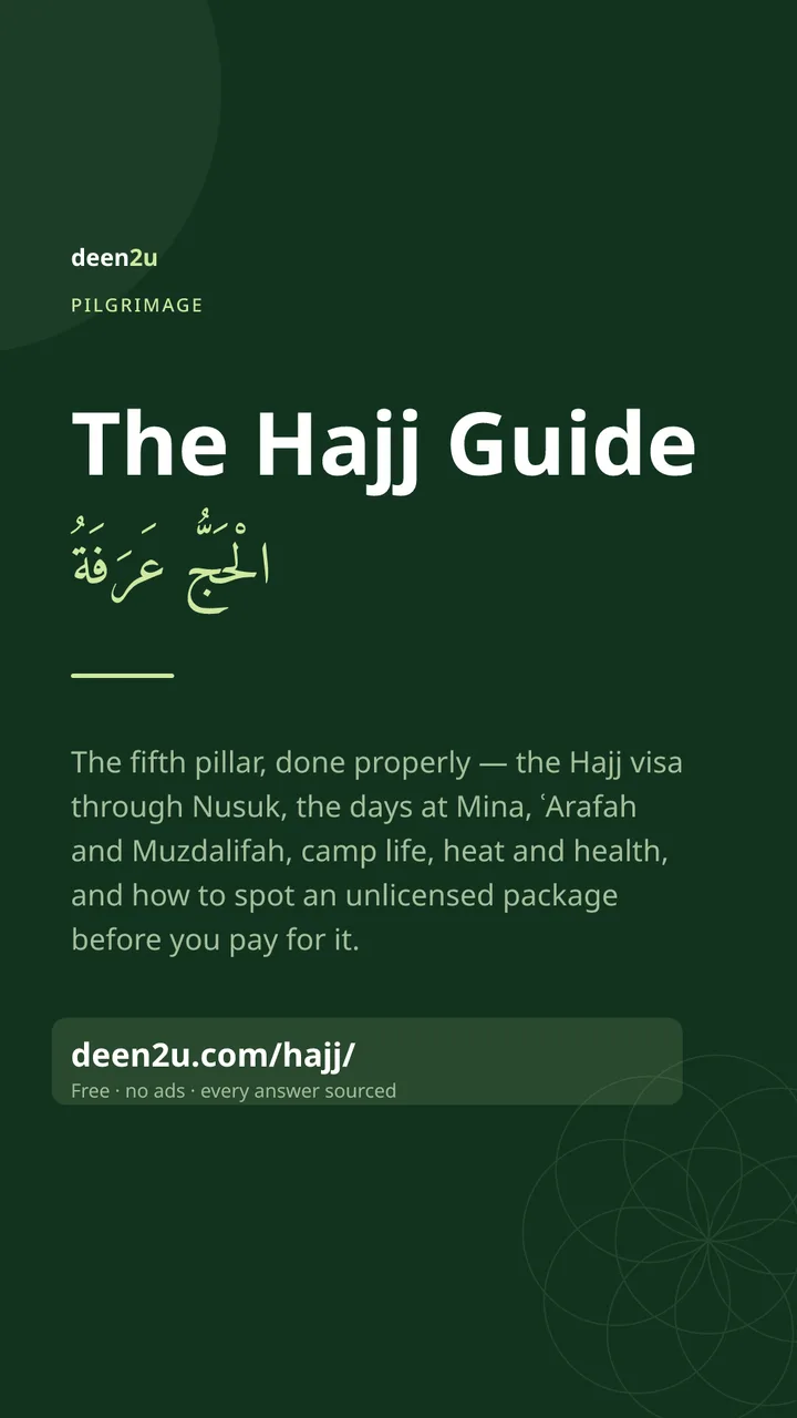Shareable poster: The Hajj Guide