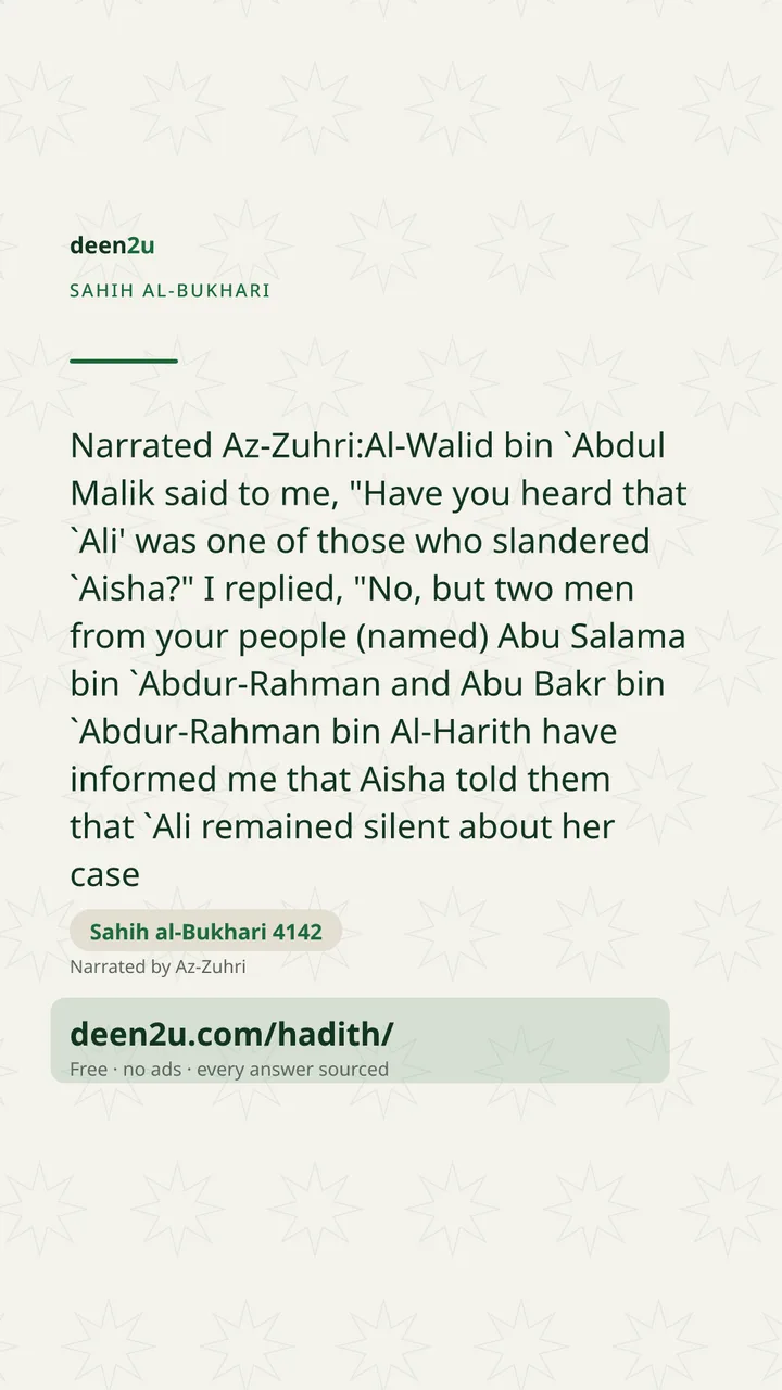 Sahih al-Bukhari 4142