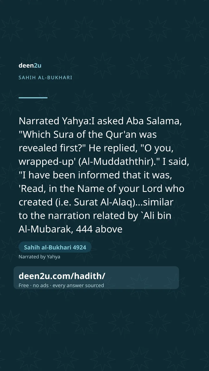 Sahih al-Bukhari 4924