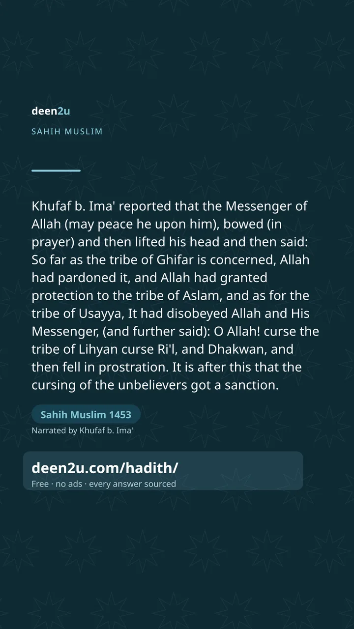 Sahih Muslim 1453