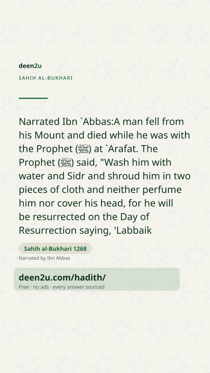 Sahih al-Bukhari 1268