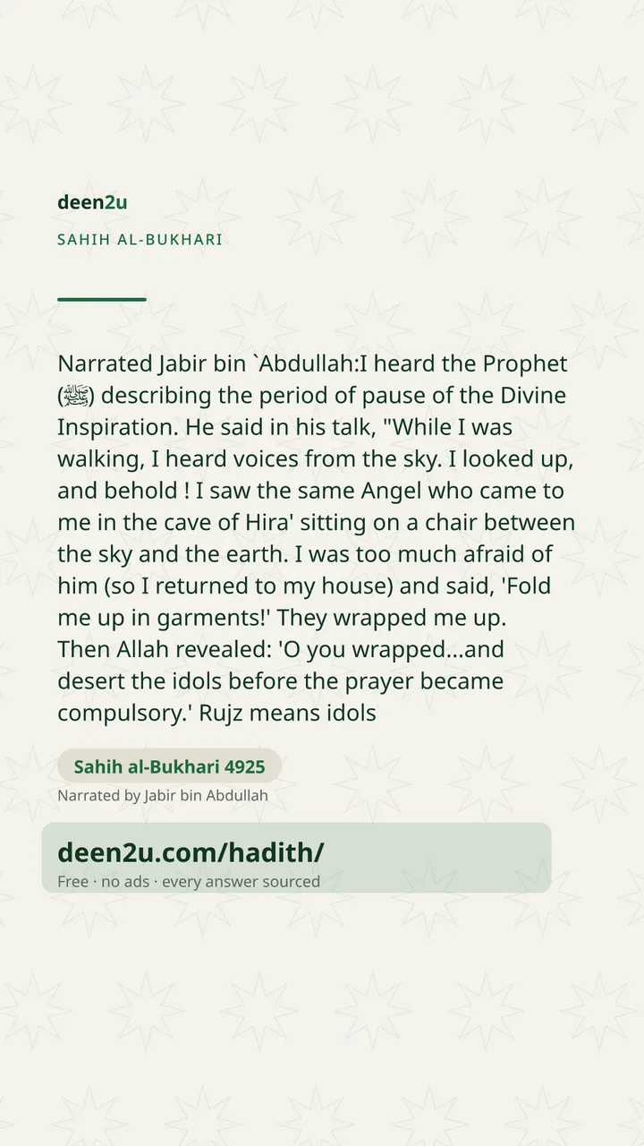 Sahih al-Bukhari 4925