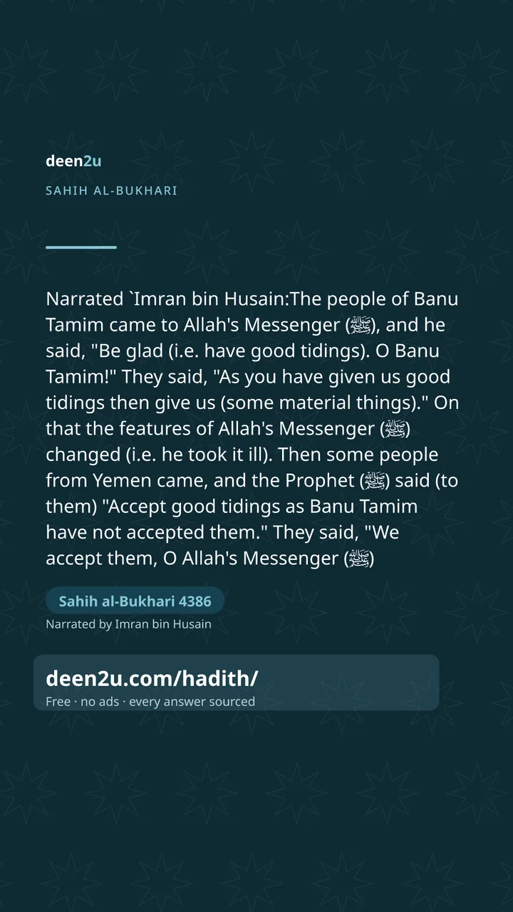 Sahih al-Bukhari 4386