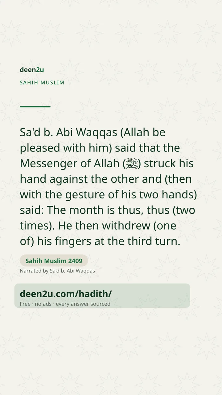 Sahih Muslim 2409