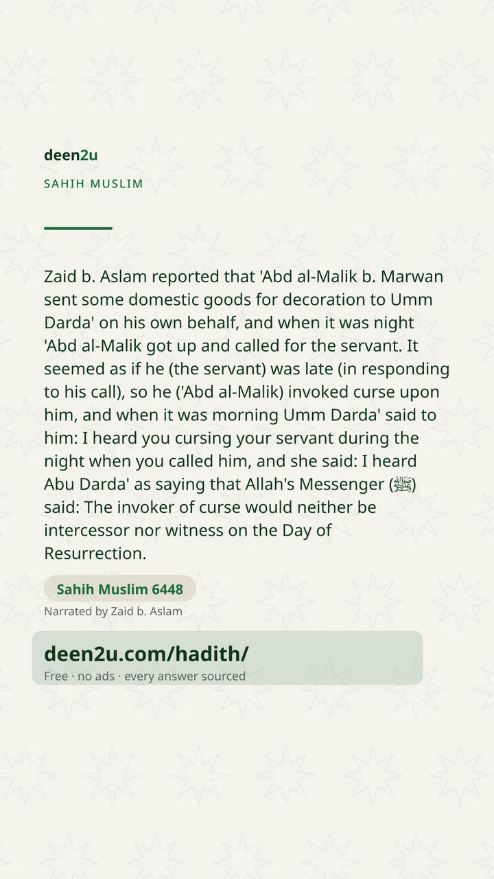 Sahih Muslim 6448