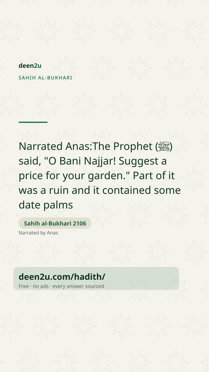 Sahih al-Bukhari 2106