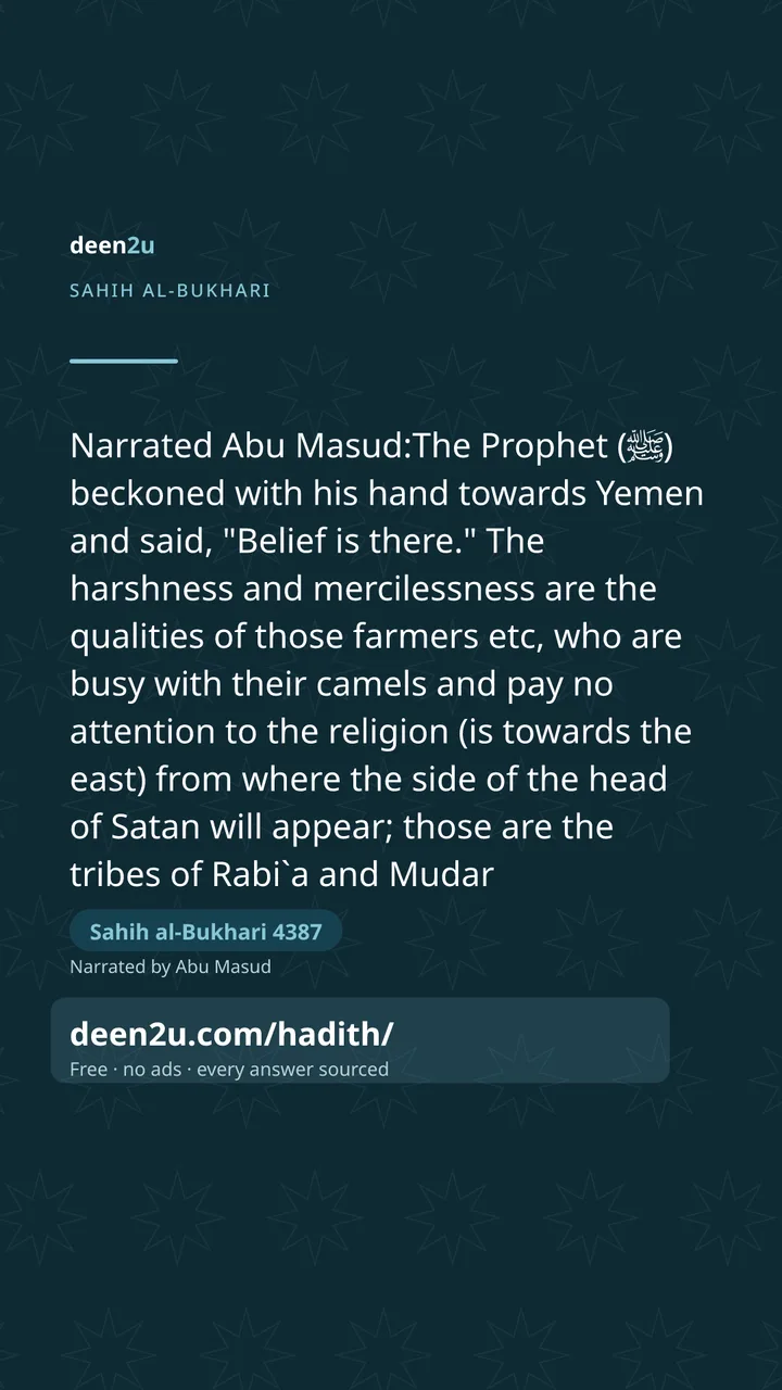Sahih al-Bukhari 4387