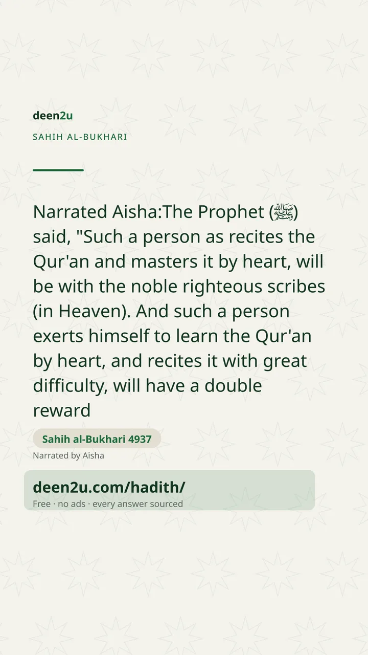 Sahih al-Bukhari 4937