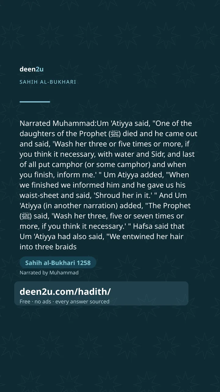 Sahih al-Bukhari 1258