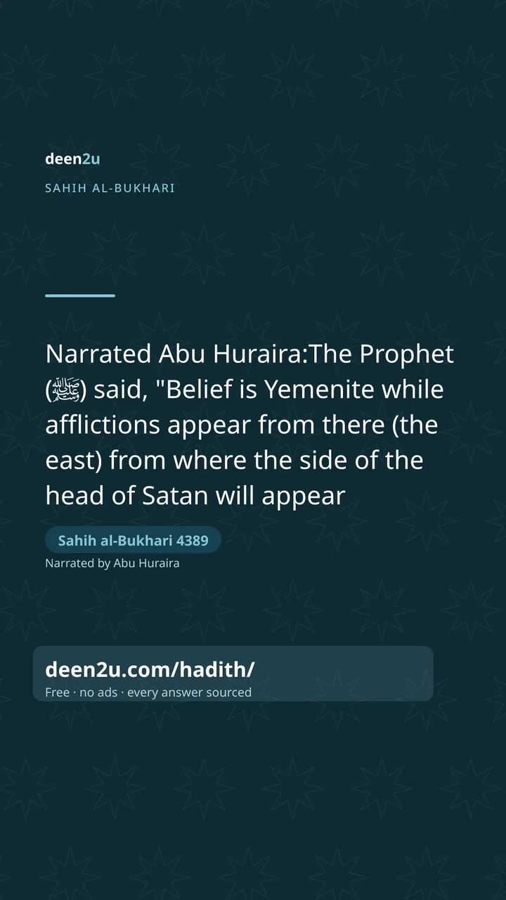 Sahih al-Bukhari 4389