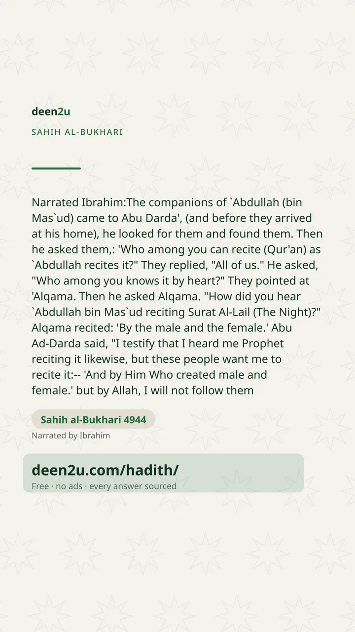 Sahih al-Bukhari 4944
