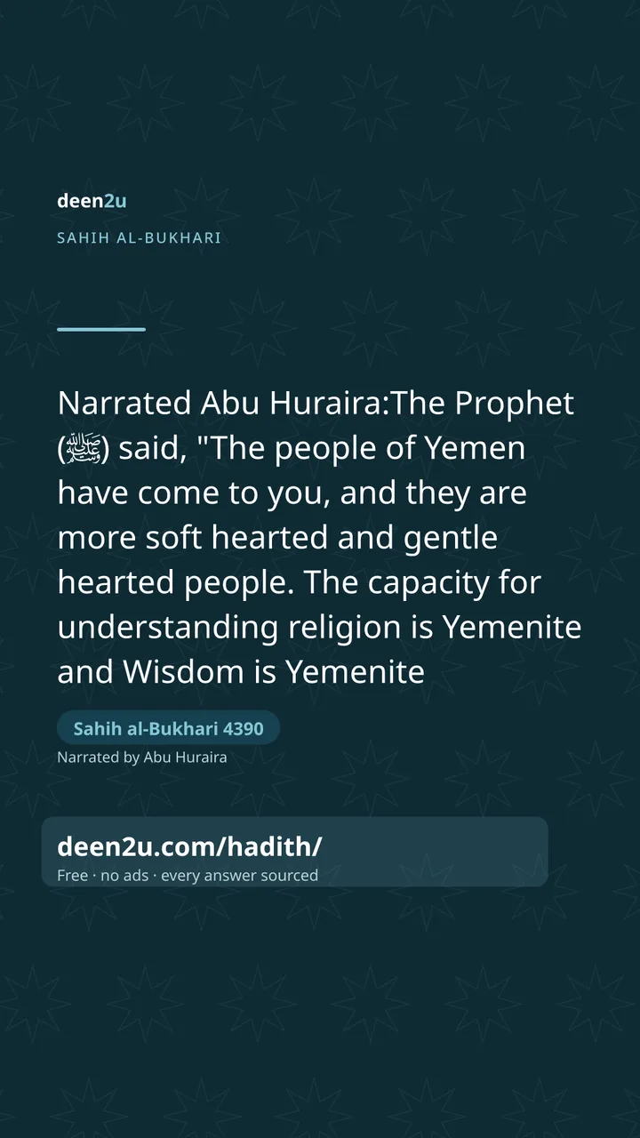 Sahih al-Bukhari 4390