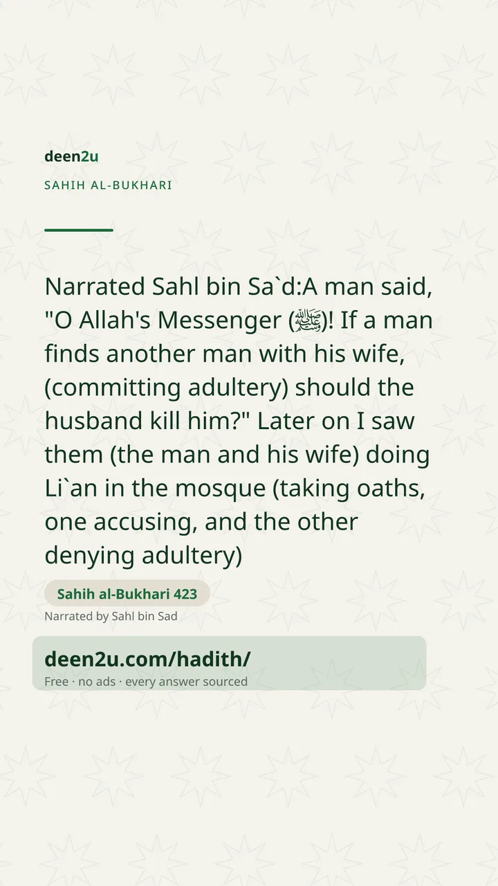 Sahih al-Bukhari 423
