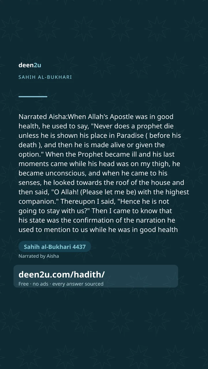Sahih al-Bukhari 4437