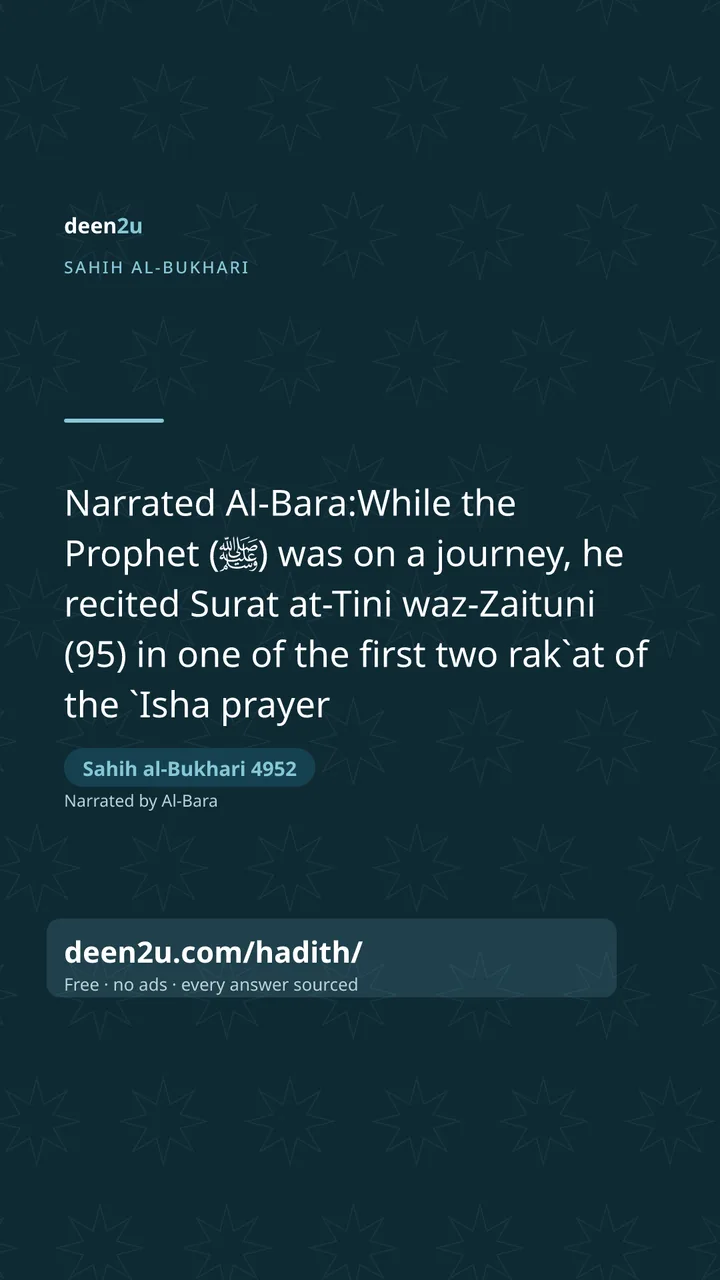 Sahih al-Bukhari 4952