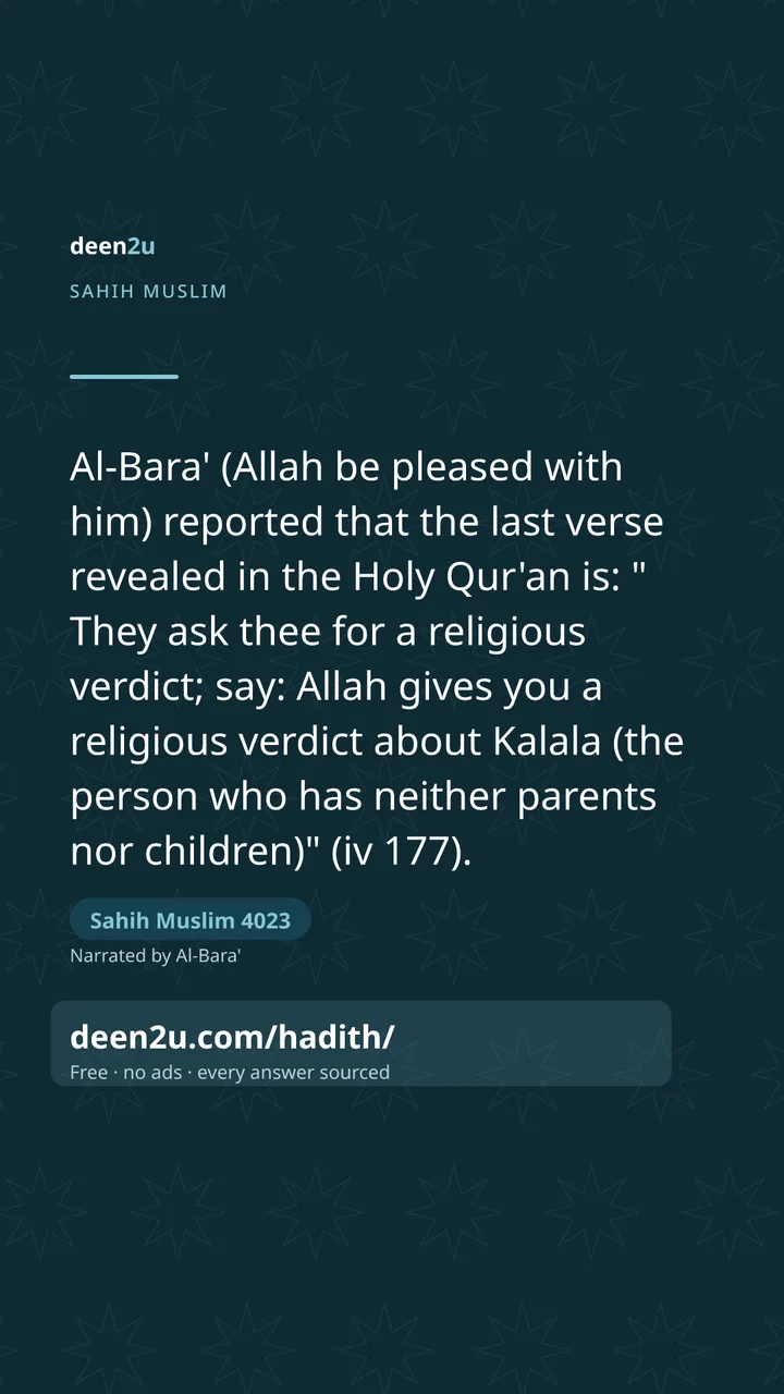 Sahih Muslim 4023