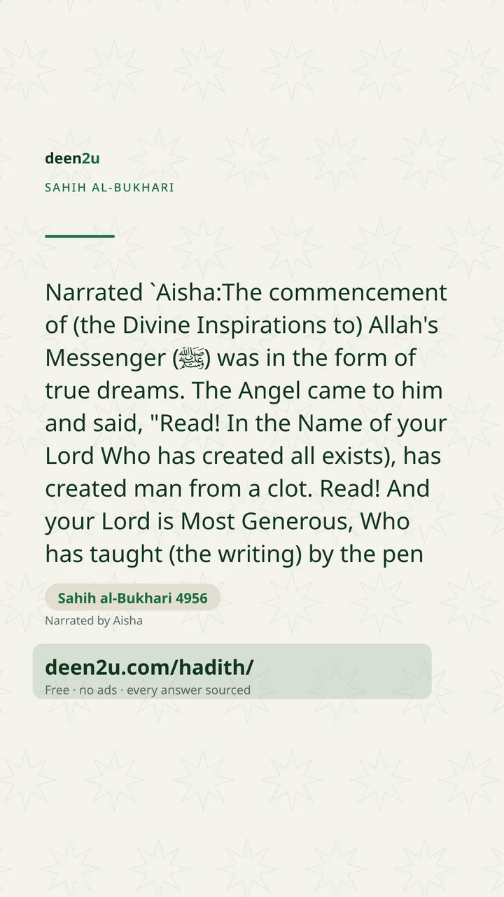 Sahih al-Bukhari 4956
